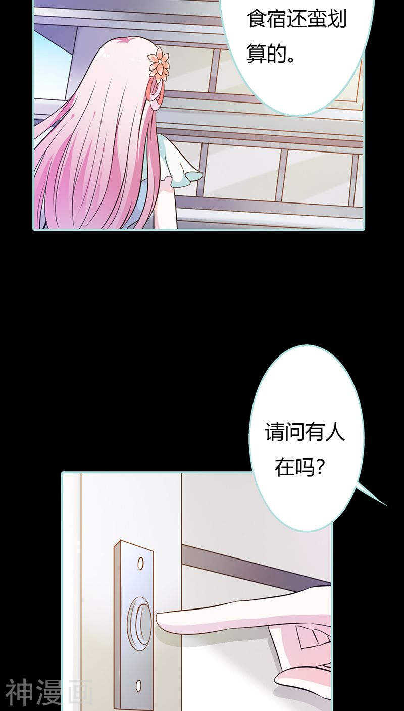 第35话 他的爱，他的痛&middot;&middot;&middot;-第36话