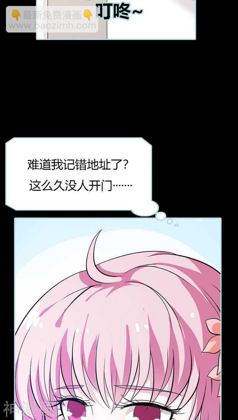 第35话 他的爱，他的痛&middot;&middot;&middot;-第36话