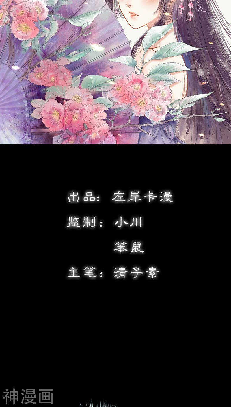 第35话 他的爱，他的痛&middot;&middot;&middot;-第36话