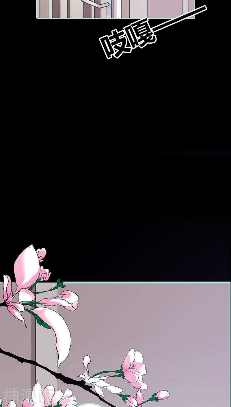 第35话 他的爱，他的痛&middot;&middot;&middot;-第36话