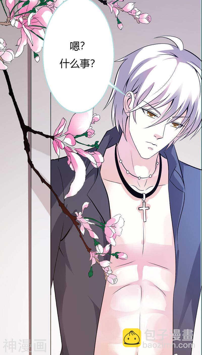 第35话 他的爱，他的痛&middot;&middot;&middot;-第36话