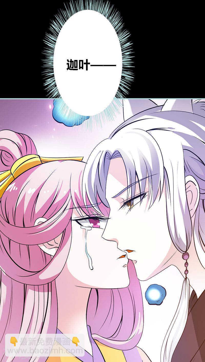 第35话 他的爱，他的痛&middot;&middot;&middot;-第36话