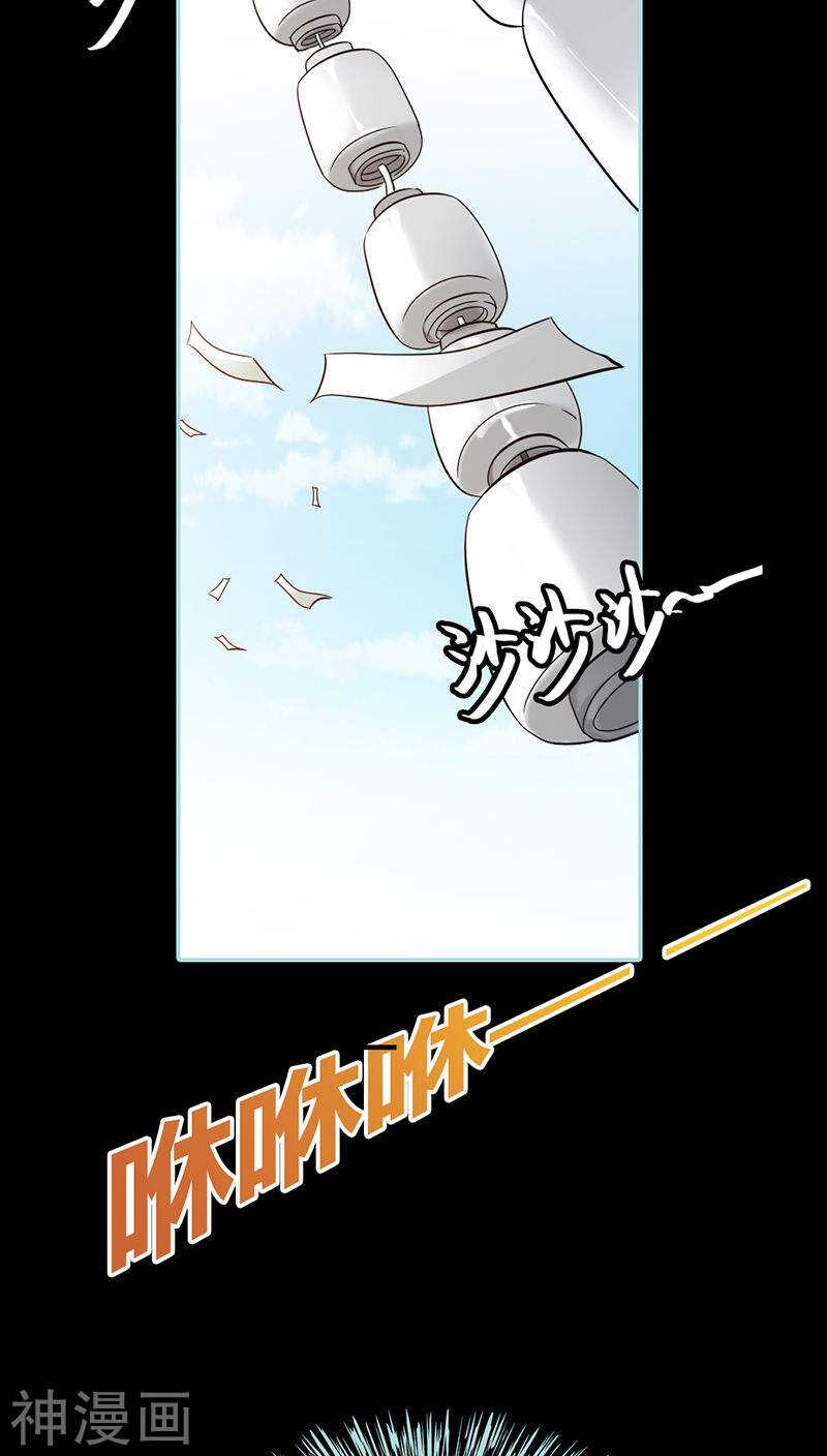 第35话 他的爱，他的痛&middot;&middot;&middot;-第36话