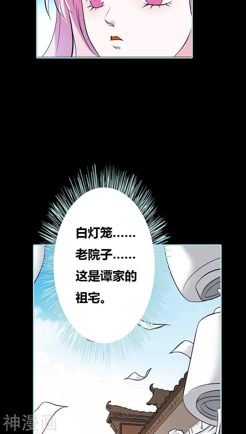 第35话 他的爱，他的痛&middot;&middot;&middot;-第36话