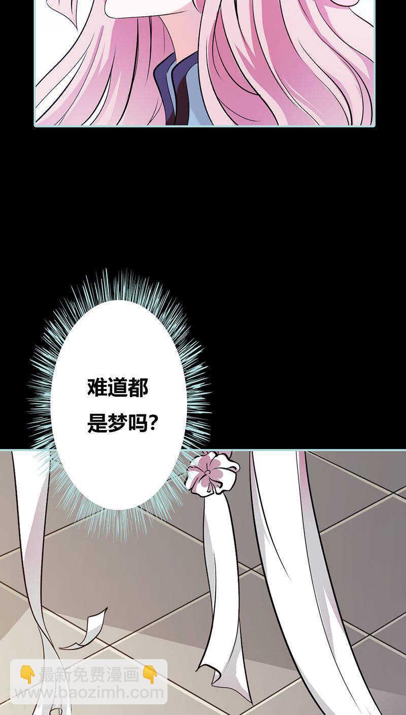 第35话 他的爱，他的痛&middot;&middot;&middot;-第36话