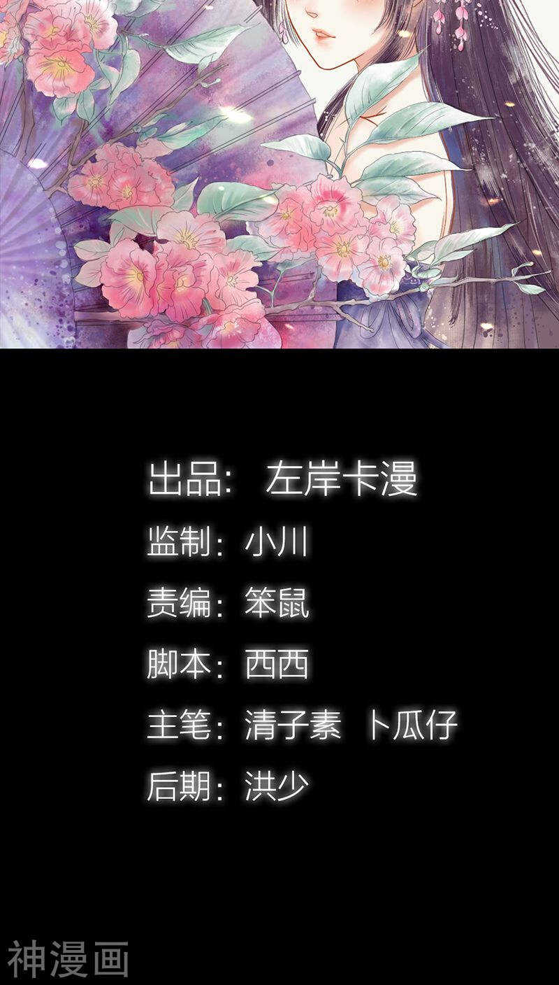 第37话  痴女，你在想坏事情-第38话