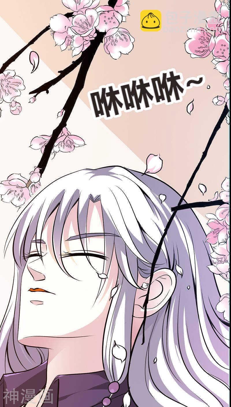 第37话  痴女，你在想坏事情-第38话