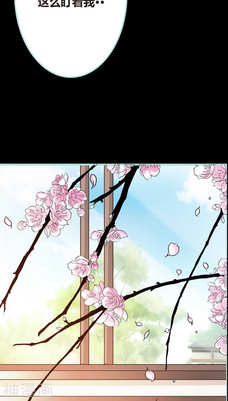 第37话  痴女，你在想坏事情-第38话