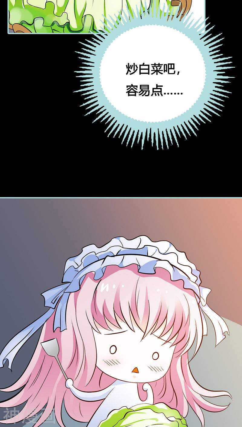 第39话 女神，我爱你-第40话