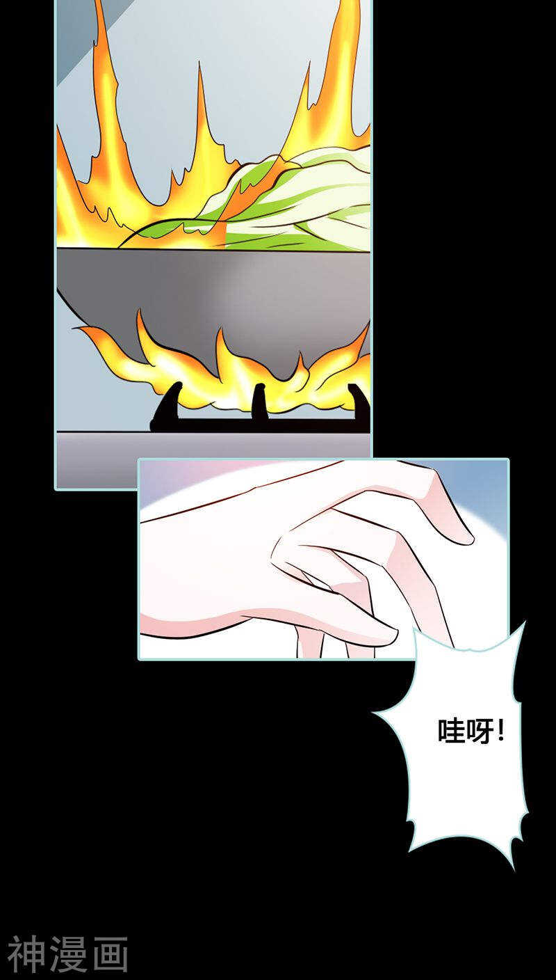 第39话 女神，我爱你-第40话