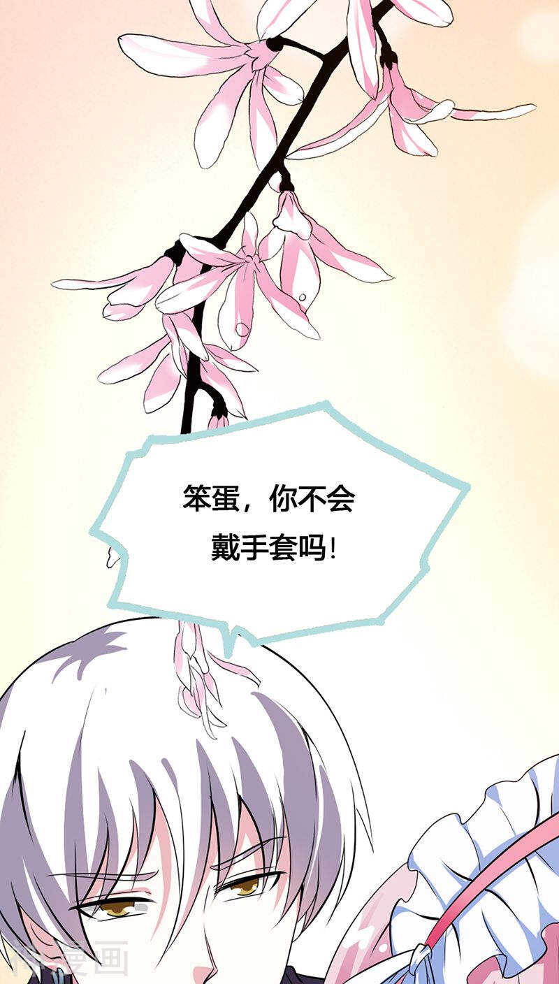 第39话 女神，我爱你-第40话