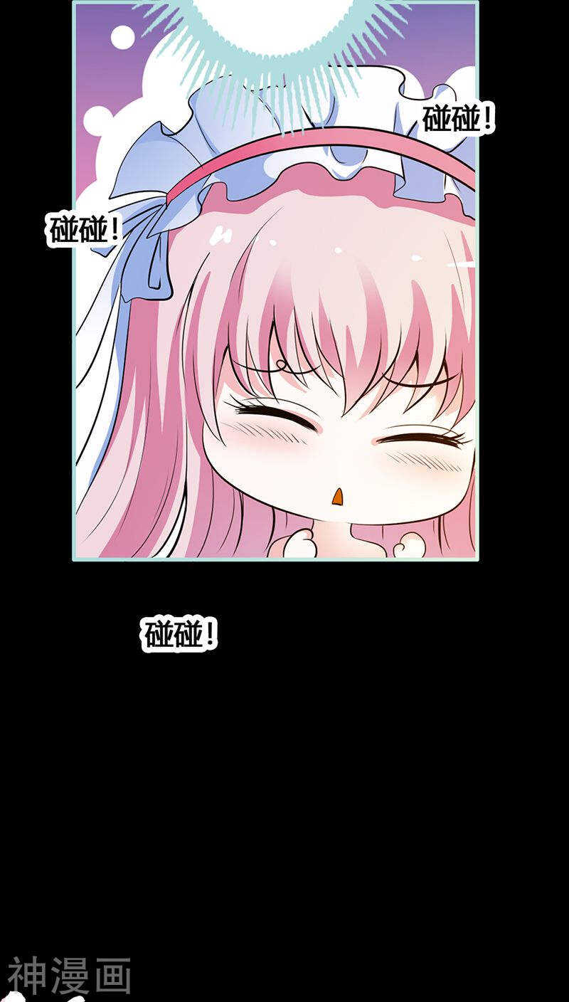 第39话 女神，我爱你-第40话