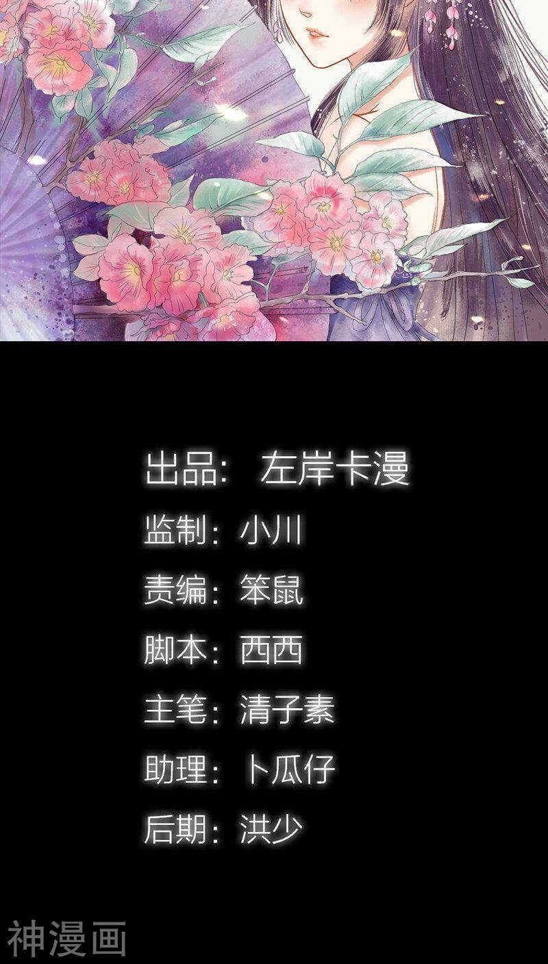 第39话 女神，我爱你-第40话