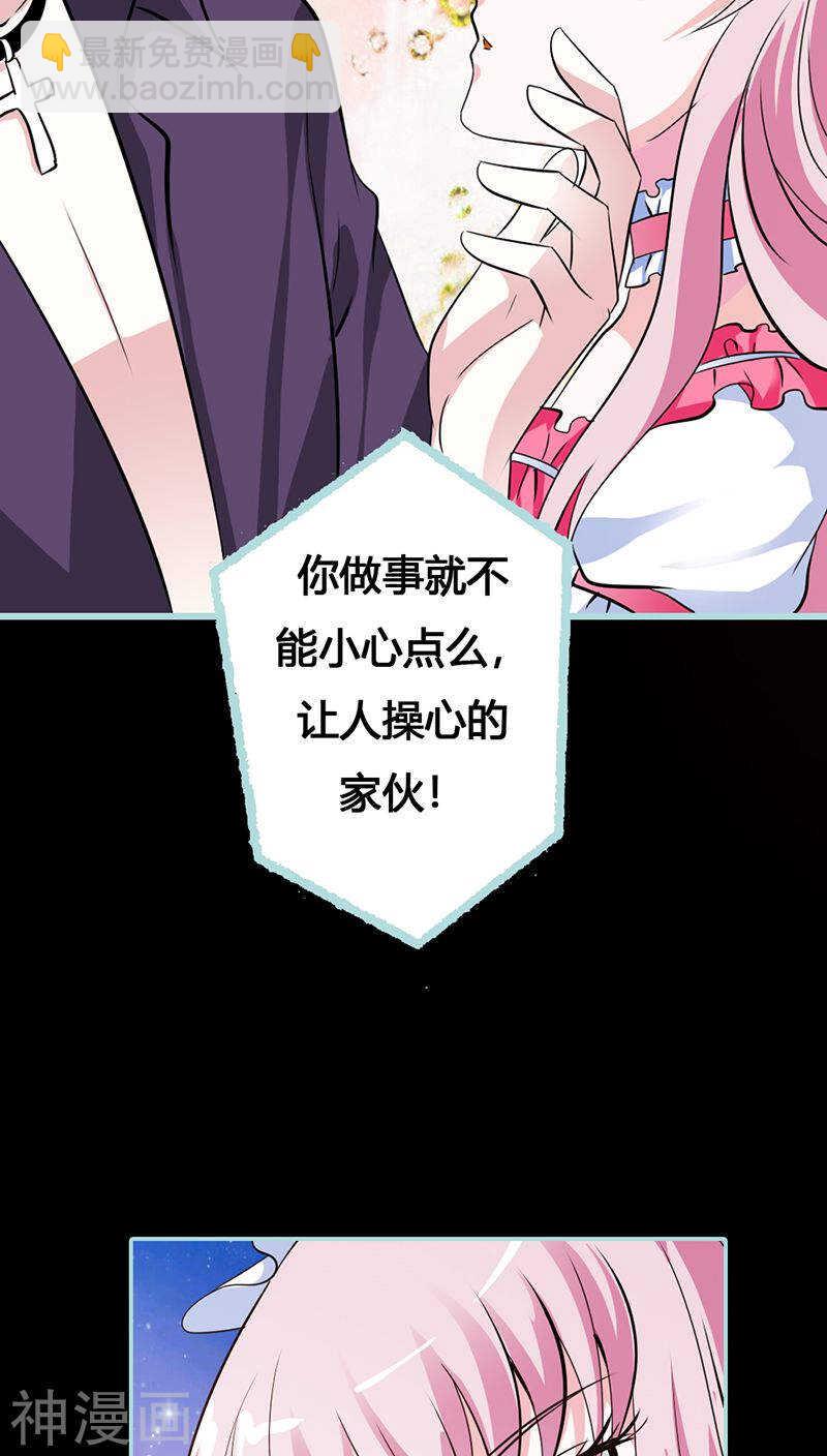 第39话 女神，我爱你-第40话