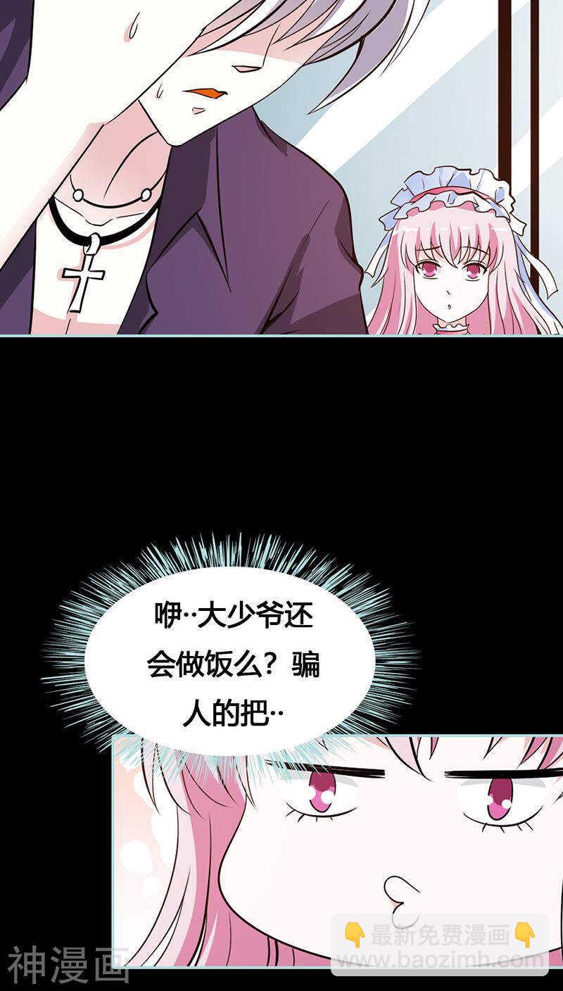 第39话 女神，我爱你-第40话