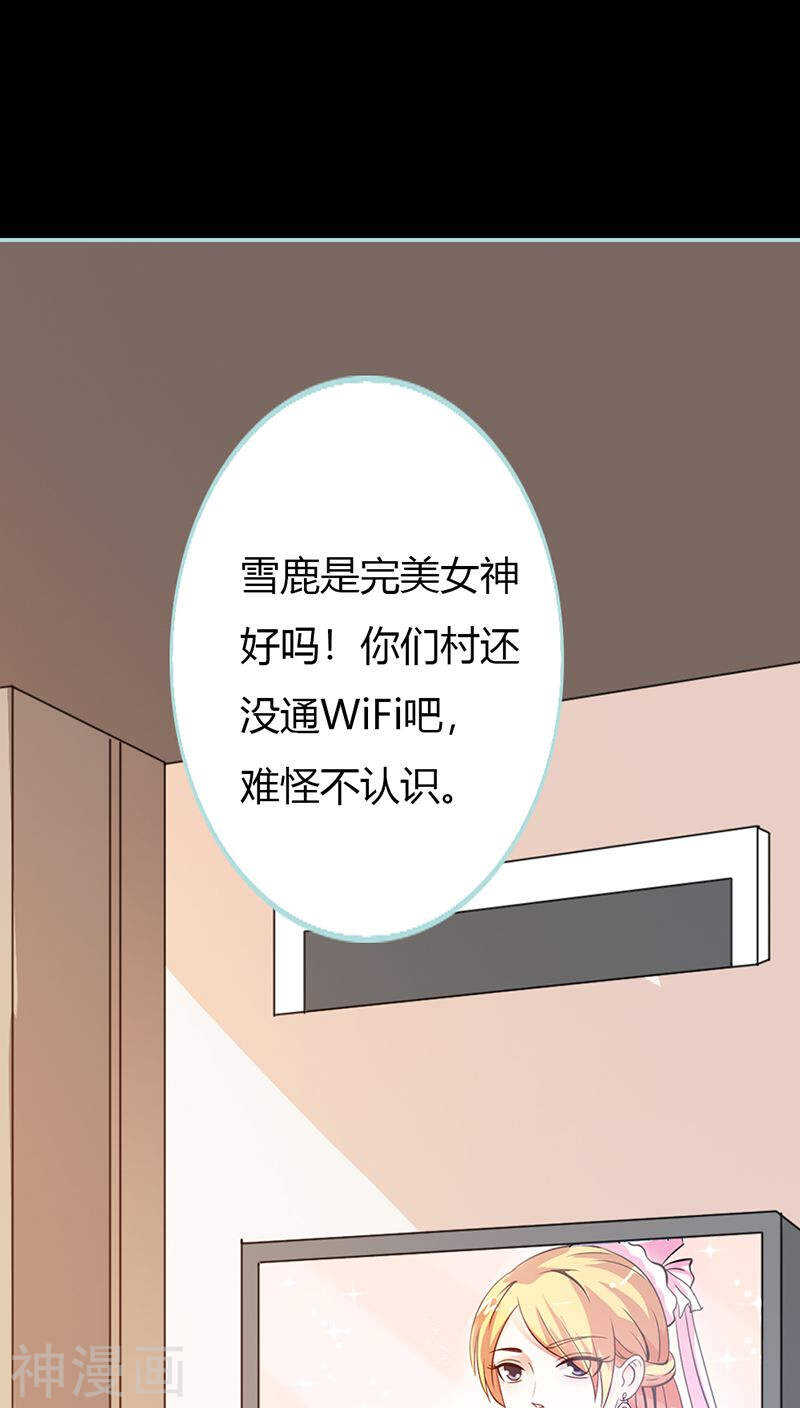 第39话 女神，我爱你-第40话