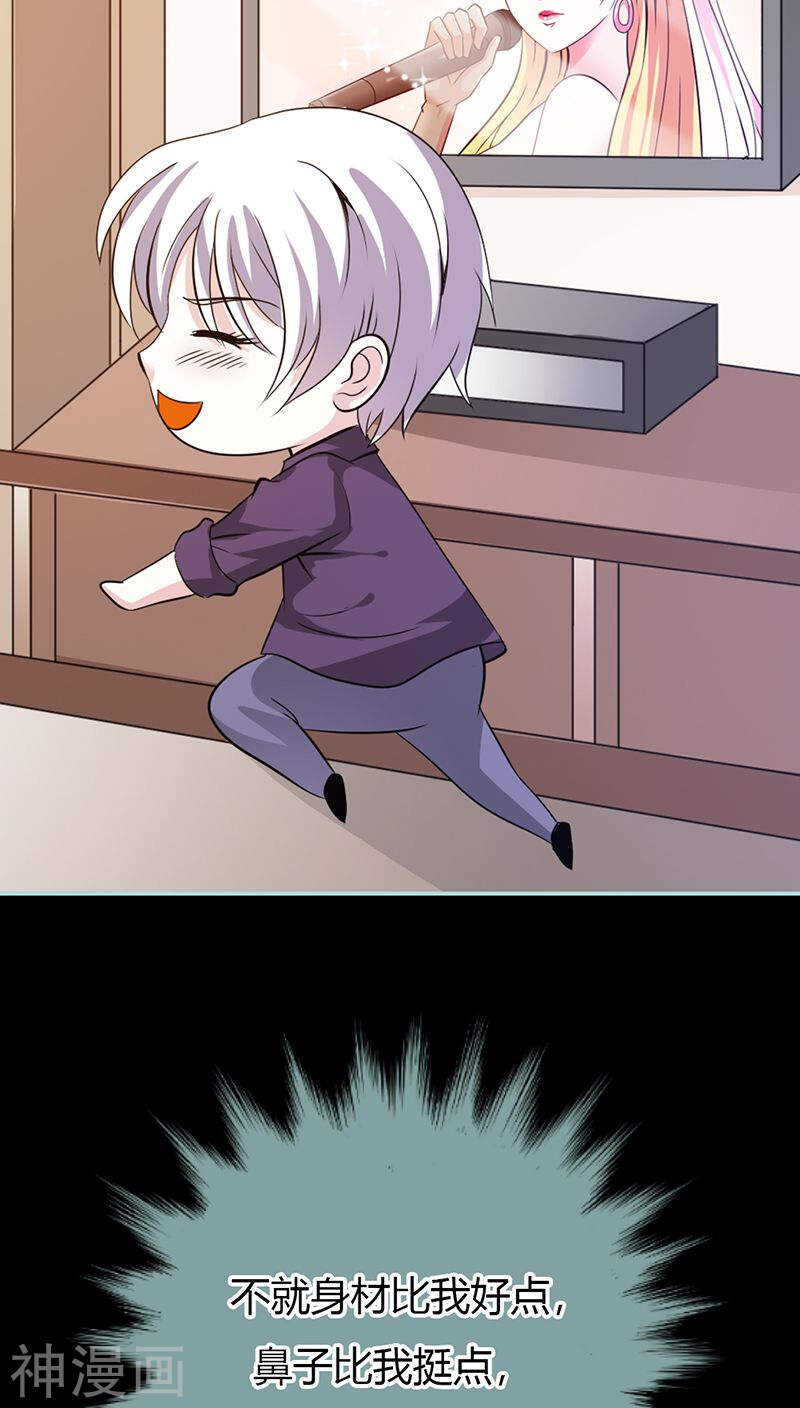 第39话 女神，我爱你-第40话