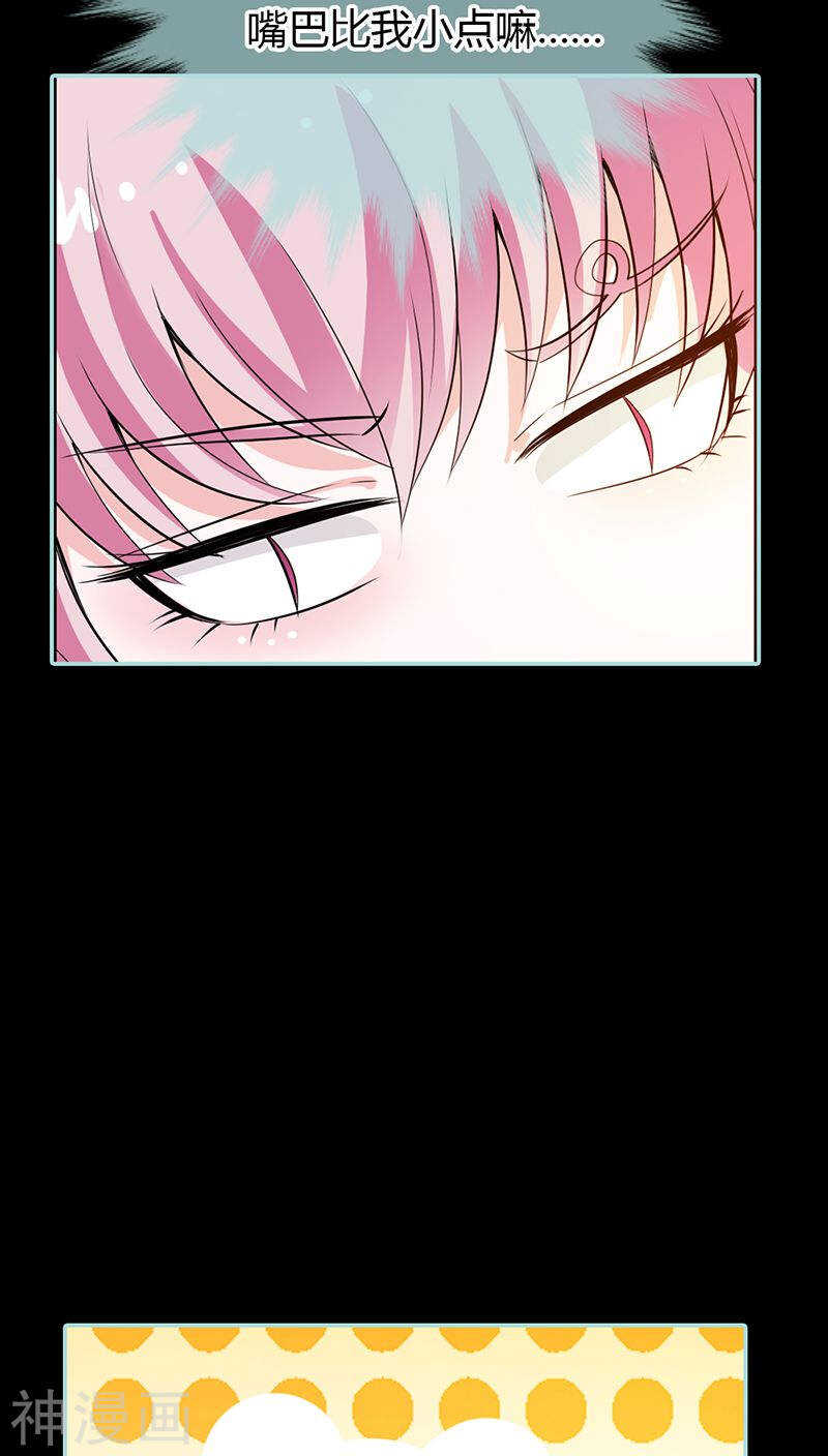 第39话 女神，我爱你-第40话