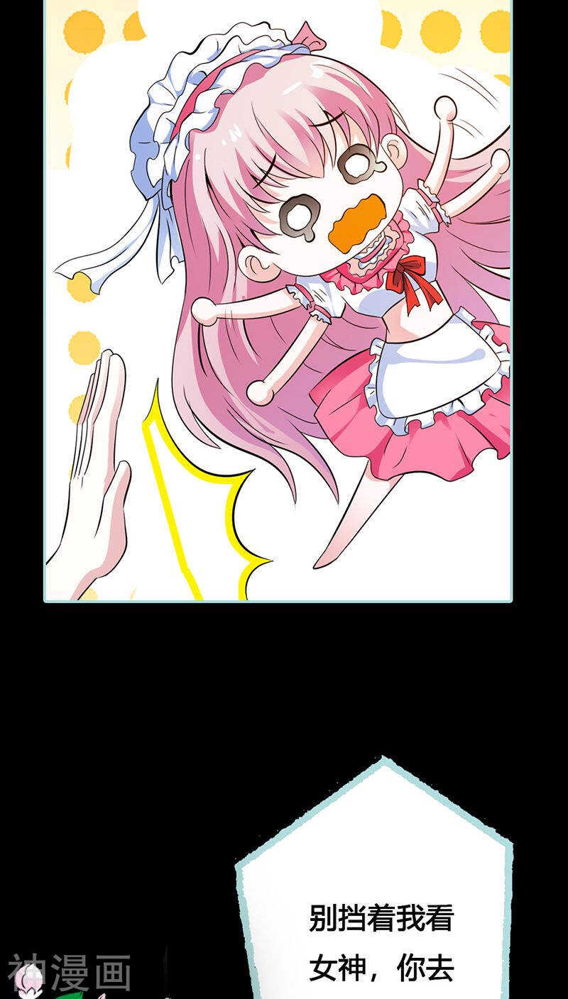第39话 女神，我爱你-第40话