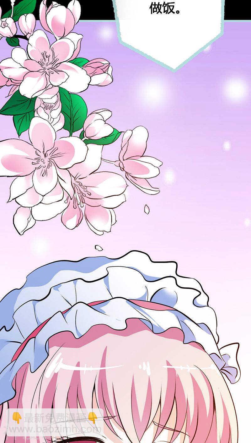 第39话 女神，我爱你-第40话