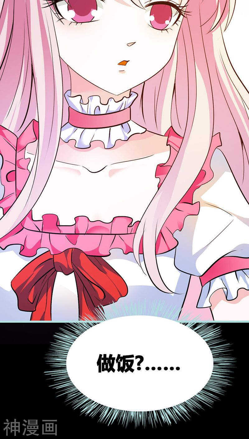 第39话 女神，我爱你-第40话