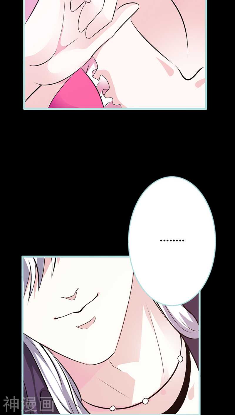 第41话 攻略叶伽-第42话