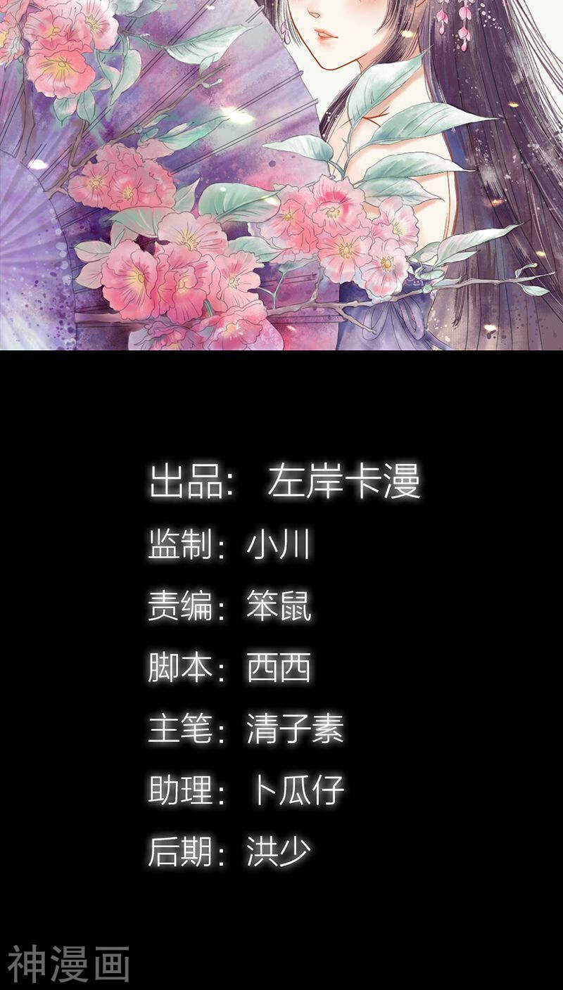 第41话 攻略叶伽-第42话