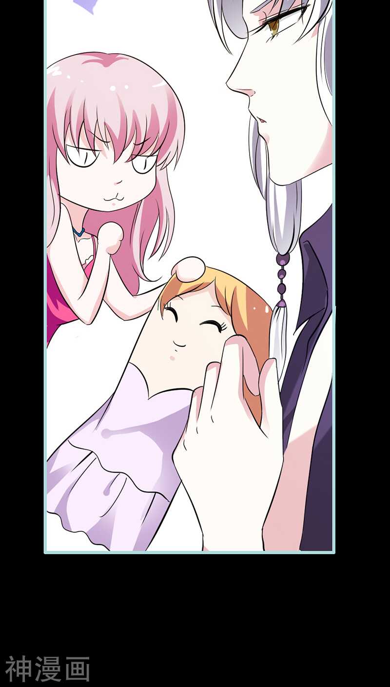 第41话 攻略叶伽-第42话