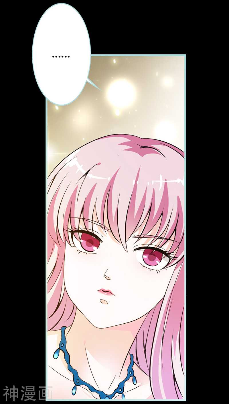 第41话 攻略叶伽-第42话