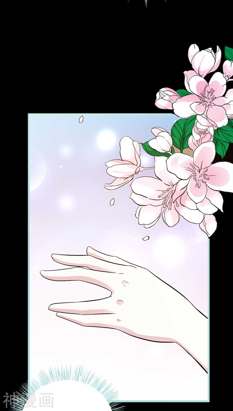 第41话 攻略叶伽-第42话