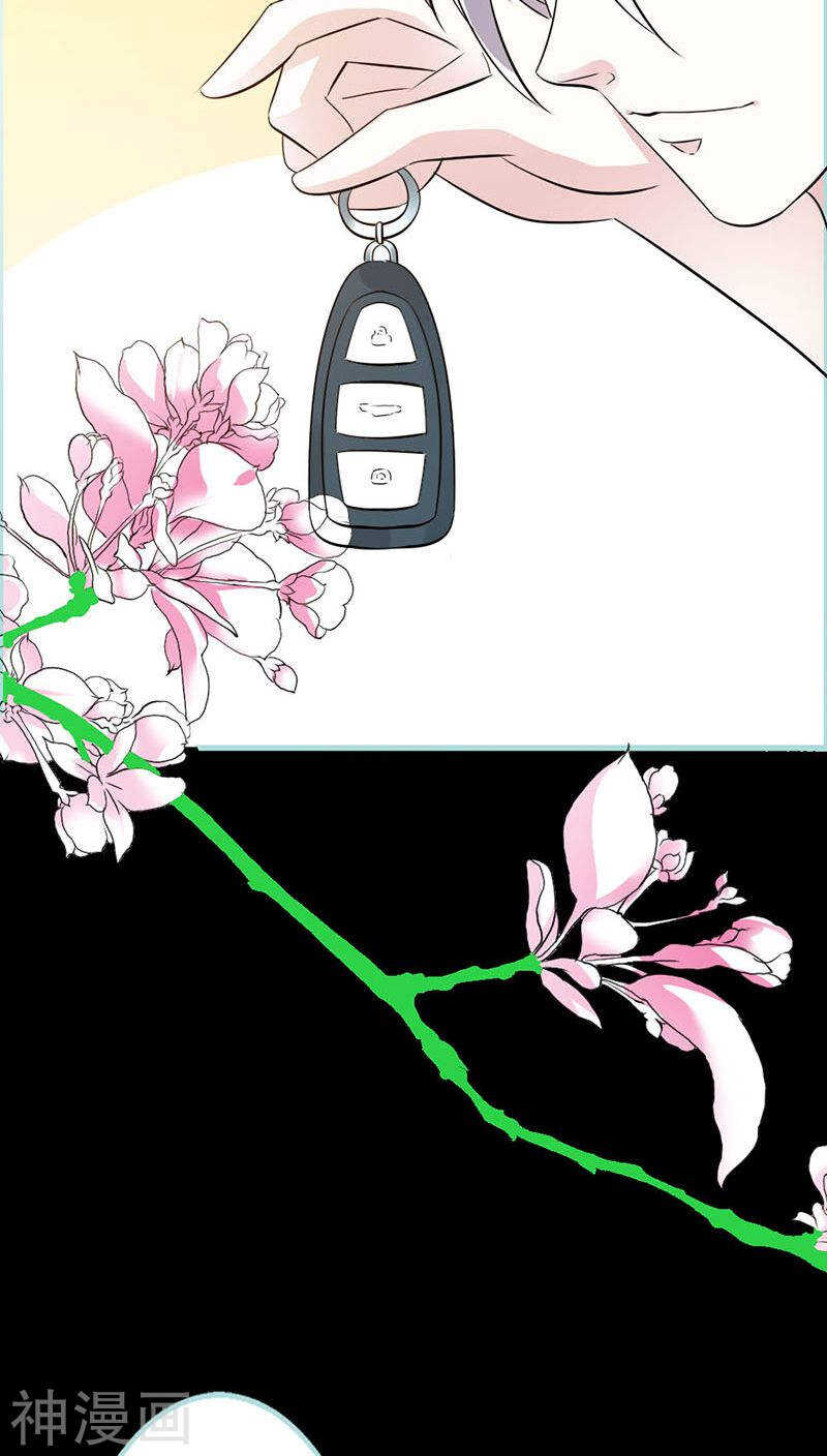 第43话 我不纯洁了-第44话