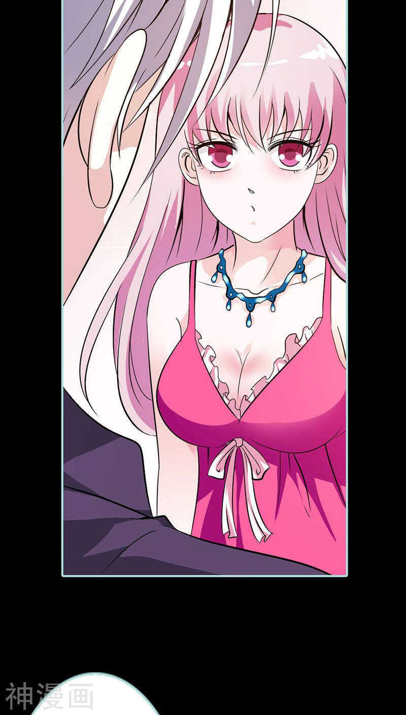 第43话 我不纯洁了-第44话