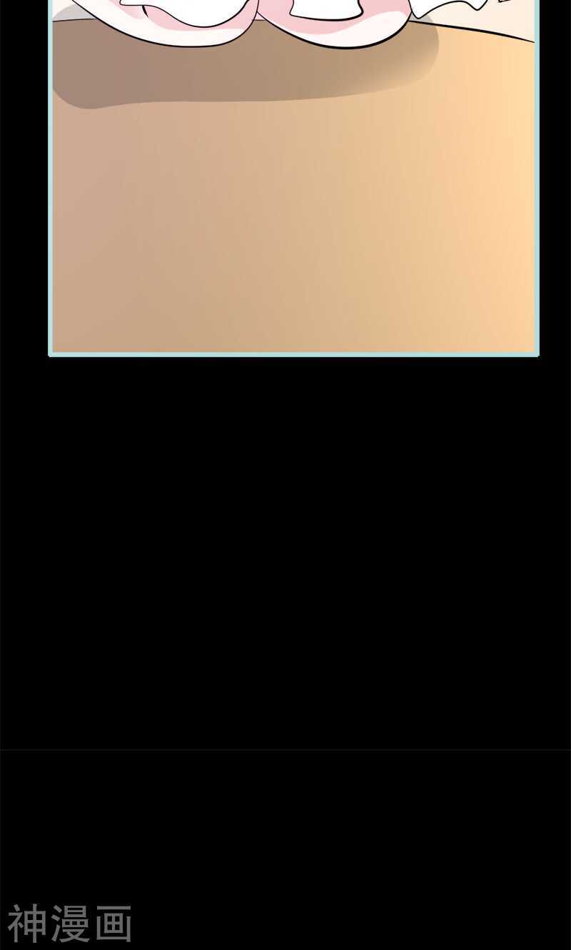 第47话 我可是著名游戏主播-第48话