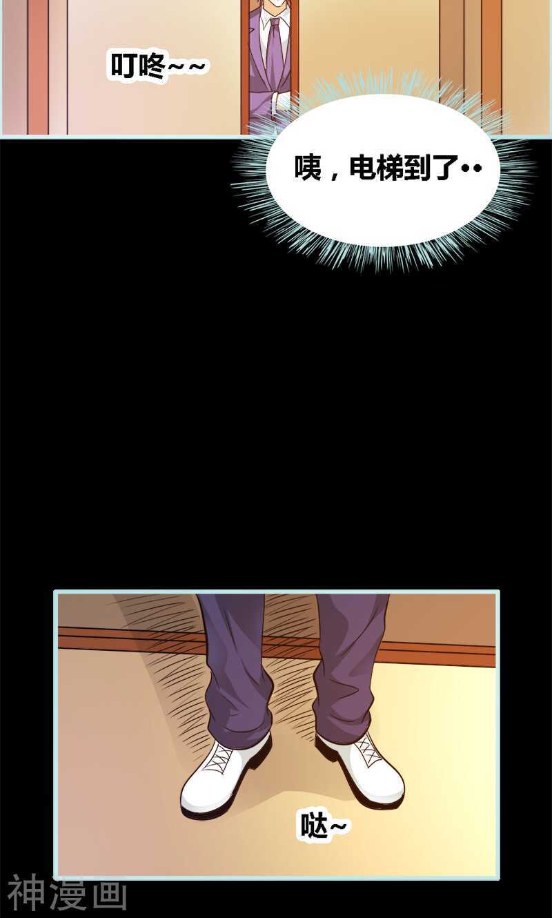 第47话 我可是著名游戏主播-第48话