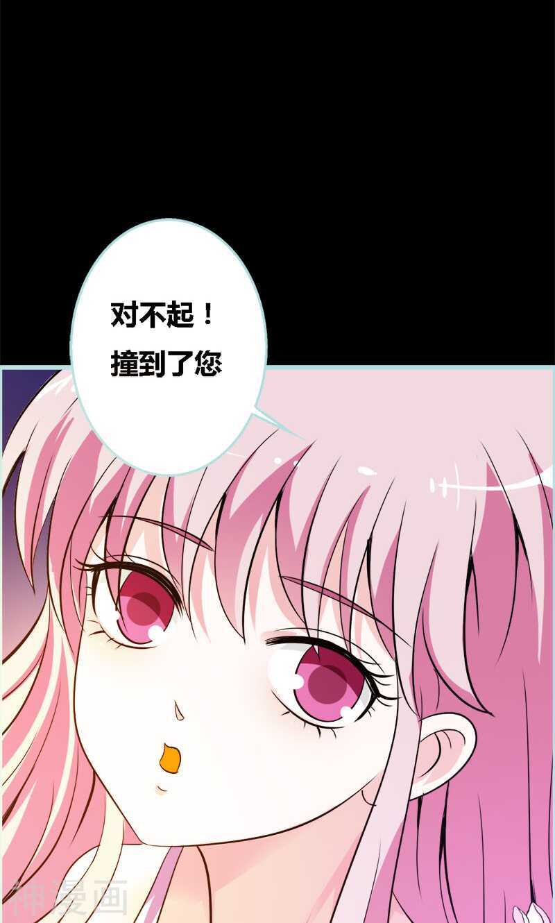 第47话 我可是著名游戏主播-第48话