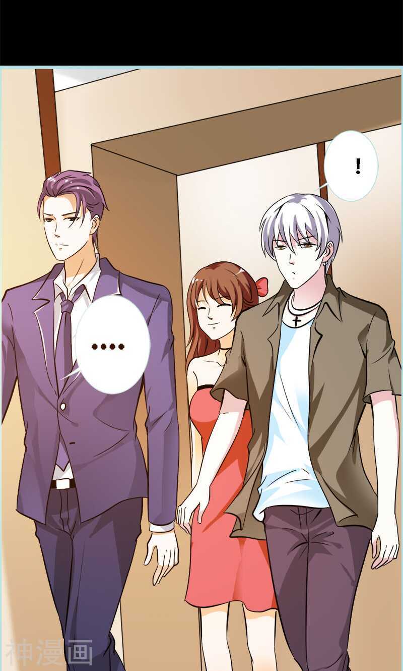 第47话 我可是著名游戏主播-第48话