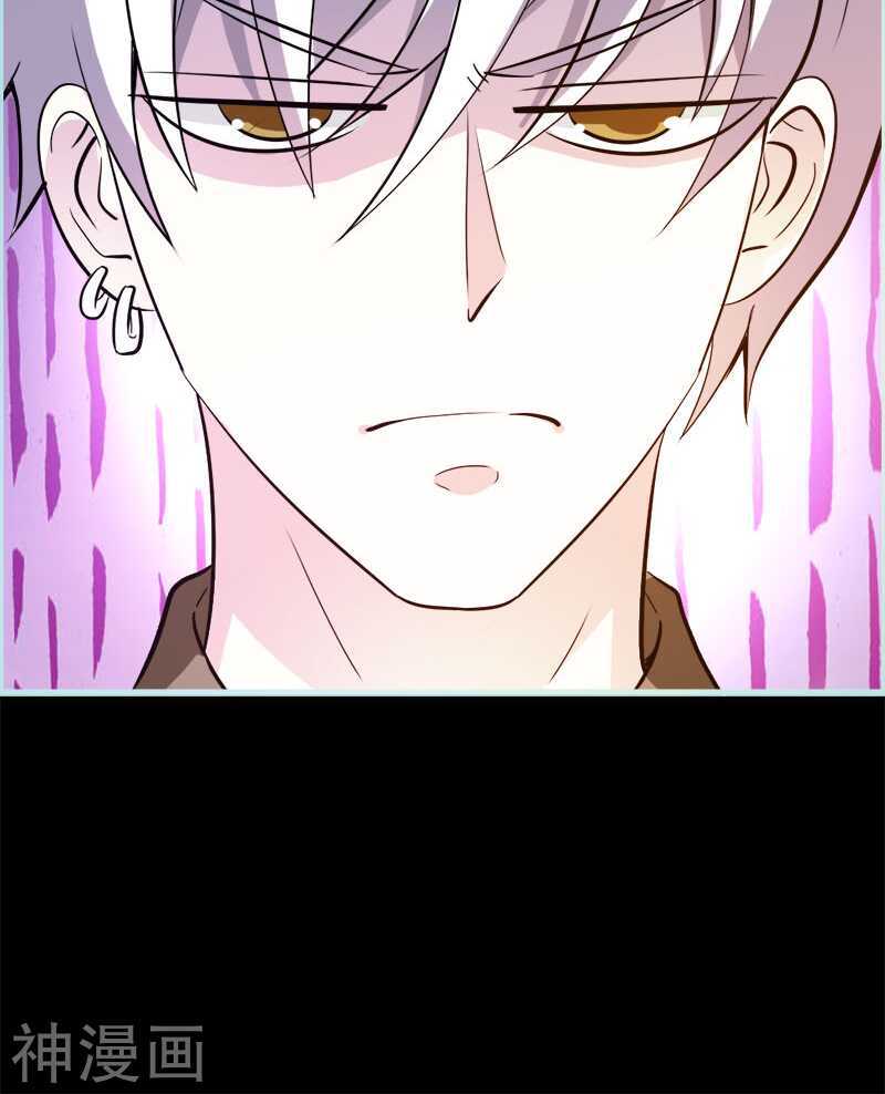 第47话 我可是著名游戏主播-第48话