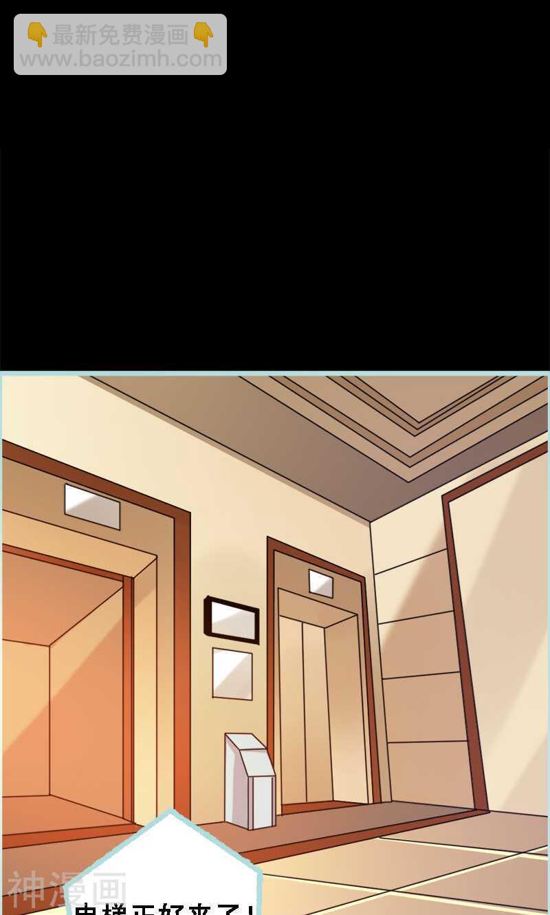 第47话 我可是著名游戏主播-第48话