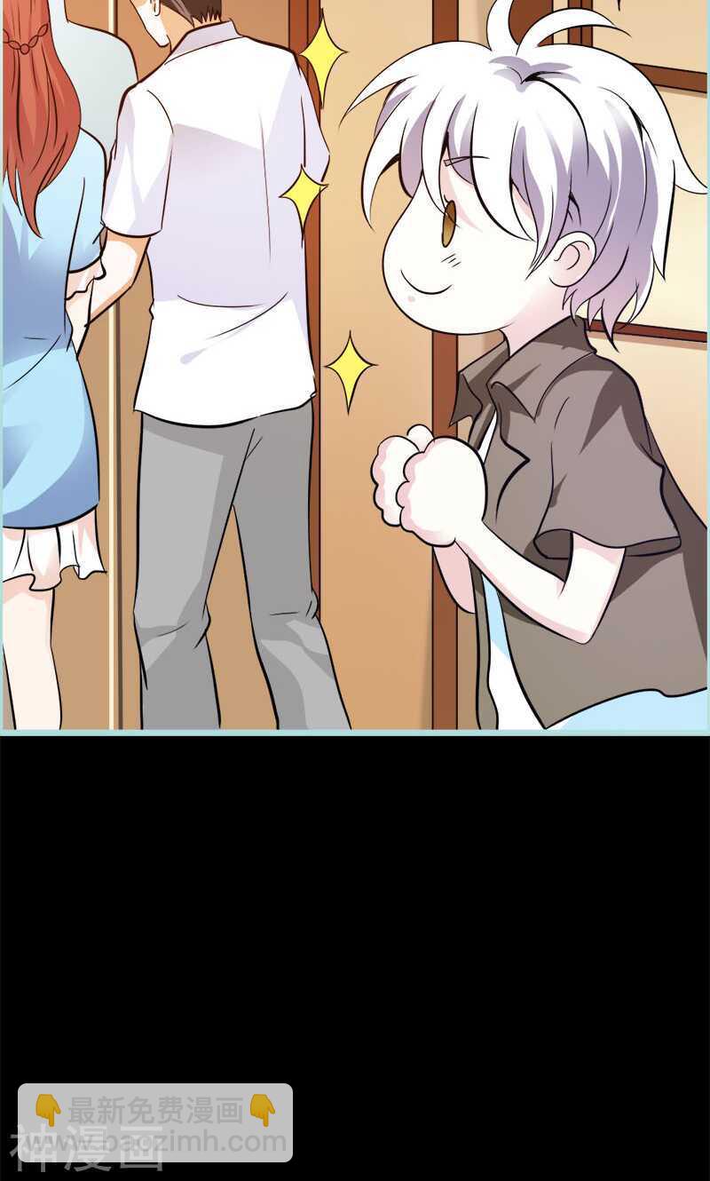 第47话 我可是著名游戏主播-第48话