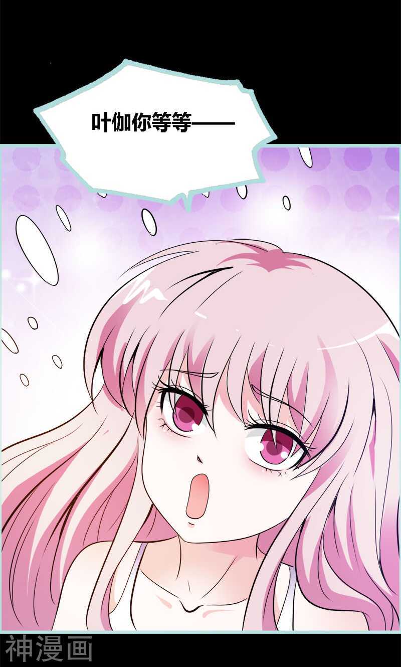 第47话 我可是著名游戏主播-第48话