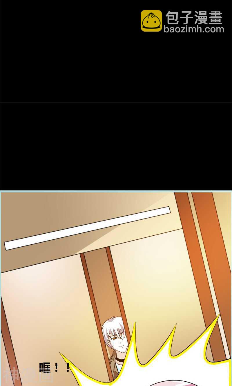 第47话 我可是著名游戏主播-第48话