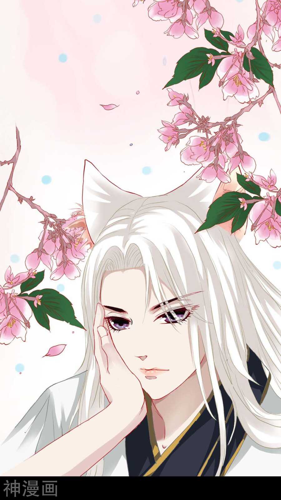 第6话   参见皇后娘娘-第6话