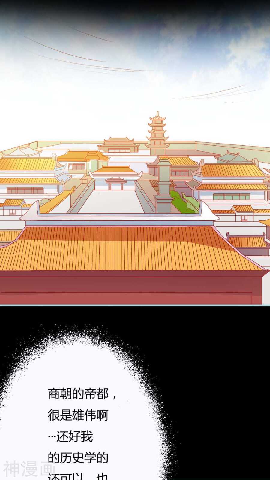 第6话   参见皇后娘娘-第6话