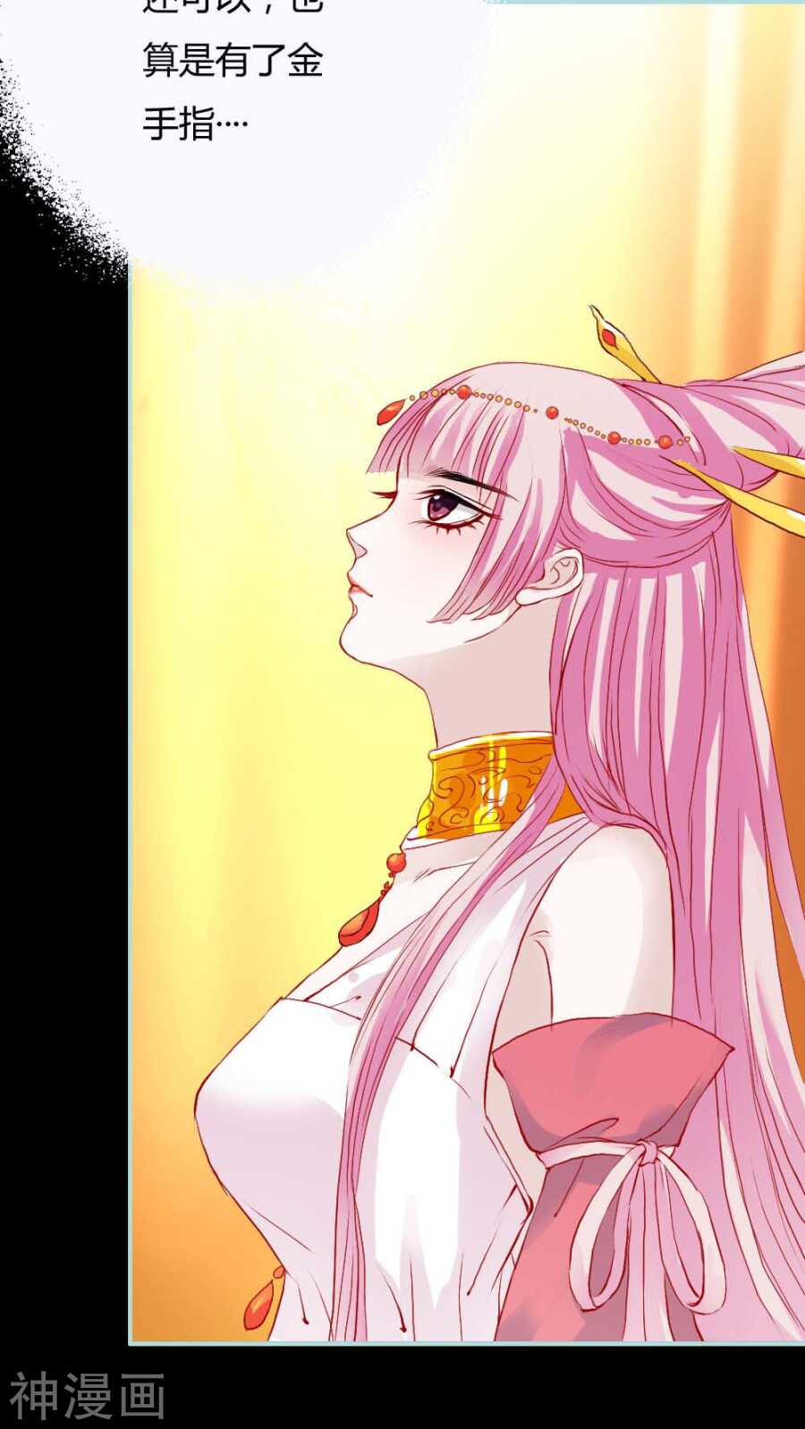 第6话   参见皇后娘娘-第6话