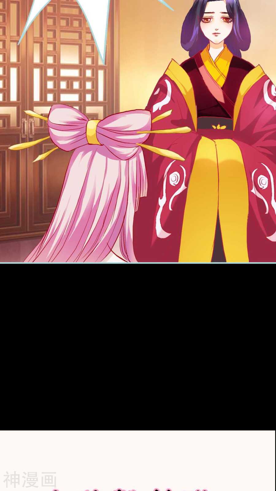 第6话   参见皇后娘娘-第6话