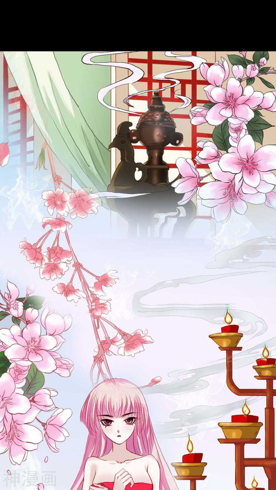 第6话   参见皇后娘娘-第6话