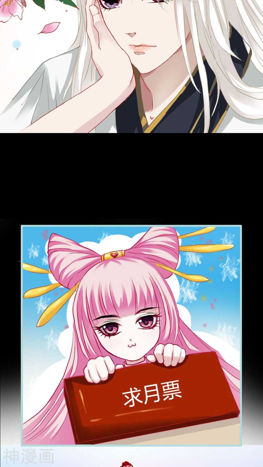 第6话   参见皇后娘娘-第6话