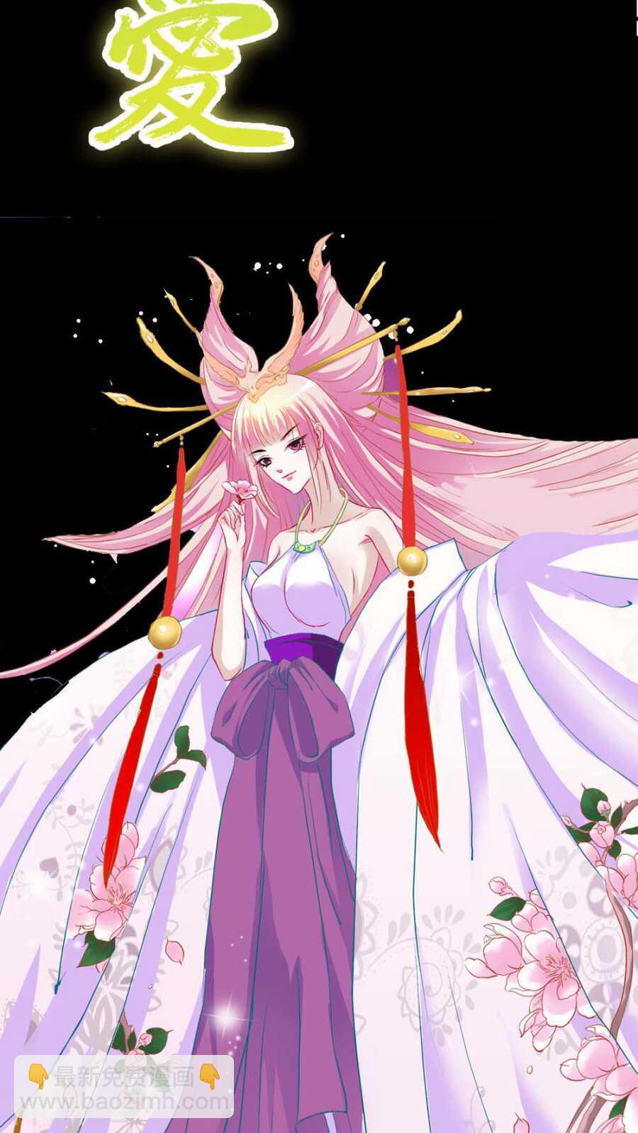 第6话   参见皇后娘娘-第6话