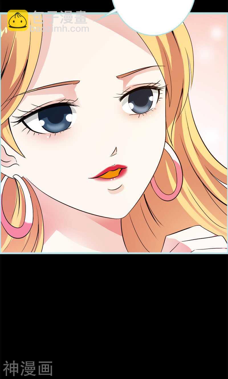 第50话 冰山总裁的陷阱-第52话