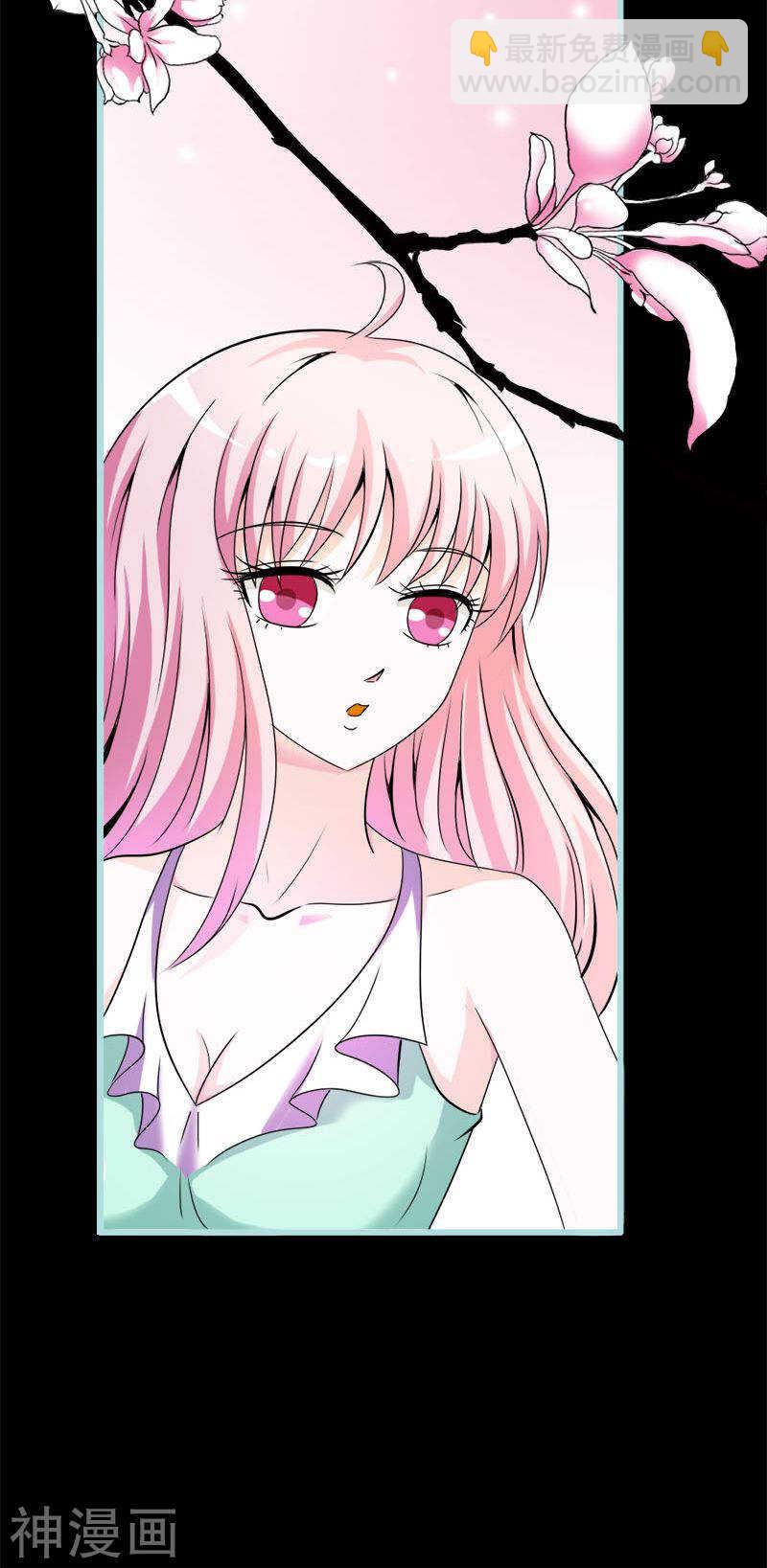 第50话 冰山总裁的陷阱-第52话